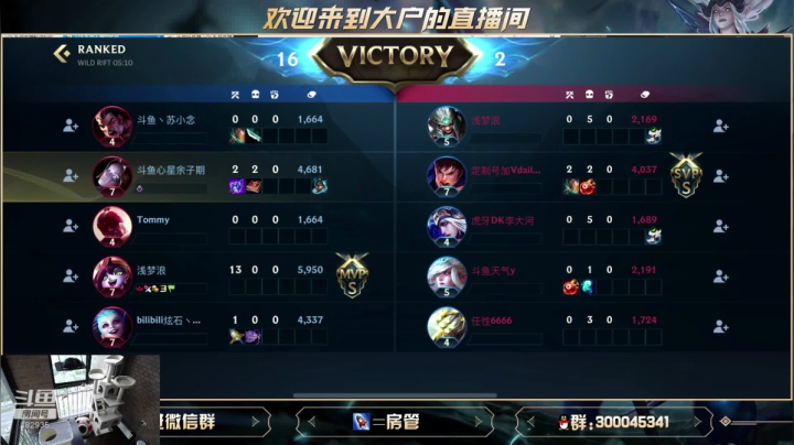 【2021-04-02 13点场】大户呀：你们都是最强怎么不看你们直播大号玩啊