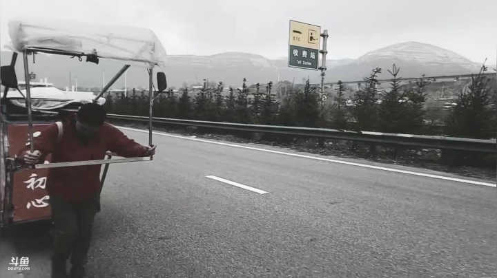 【2021-04-03 16点场】叶子户外：《纪实直播》新疆之旅→西宁