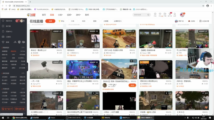 我在斗鱼看pigff直播绝地求生