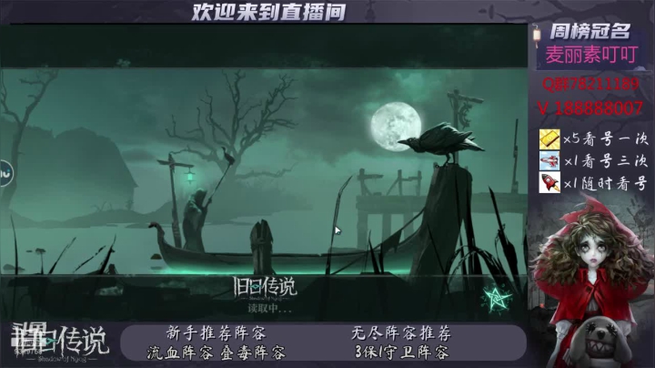 【2021-04-02 18点场】熙悦爸：旧日传说公测#不懂就问#