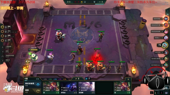 【2021-03-31 22点场】Biu熊二：【熊两课堂】回来了 下棋咩~