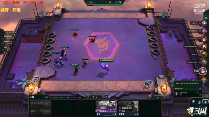 【2021-03-24 18点场】Biu熊二：【熊两课堂】来 下棋咩~