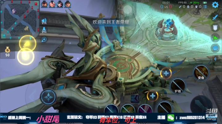 【2021-03-30 20点场】环斐丶羽音：带粉！国服镜微信区78连胜带粉中