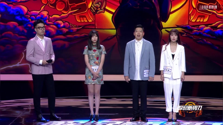 我在斗鱼看斗鱼官方直播直播汽车