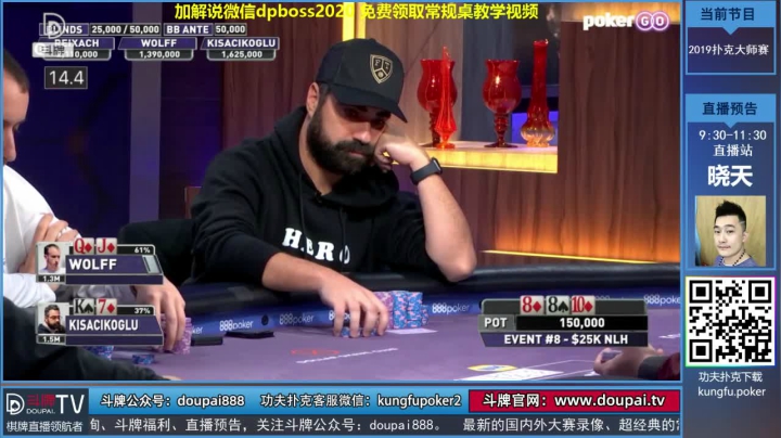我在斗鱼看斗牌TV直播棋牌娱乐