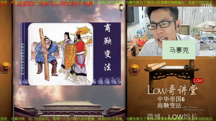 【一起看】都说我名字很LOW的精彩时刻 20210403 20点场