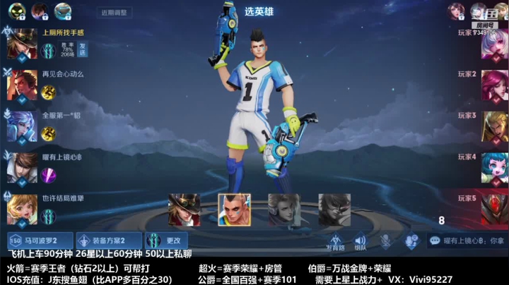 【2021-04-02 22点场】BOA全能哔：顶尖射手，学技术进