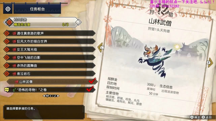 【2021-04-03 15点场】懒惰的红豆拉拉肥：时刻准备着猫车