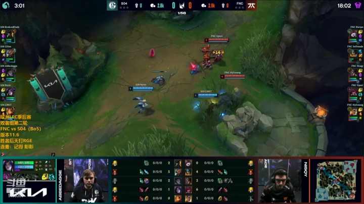 【2021-04-02 23点场】解说雨童：解说雨童：FNC vs S04欧洲季后赛