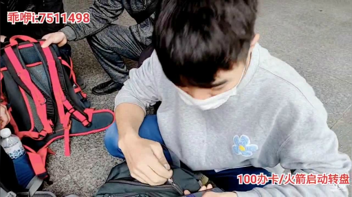 【2021-04-03 10点场】逐梦兄弟：《五岳挑战》衡山行