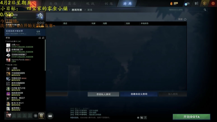 【2021-04-03 10点场】棋待诏3321：无限辣鸡水友赛0点开启~