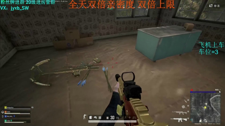 【2021-04-02 21点场】A趣趣趣趣：【有车位】竞技最强战术灵魂指挥