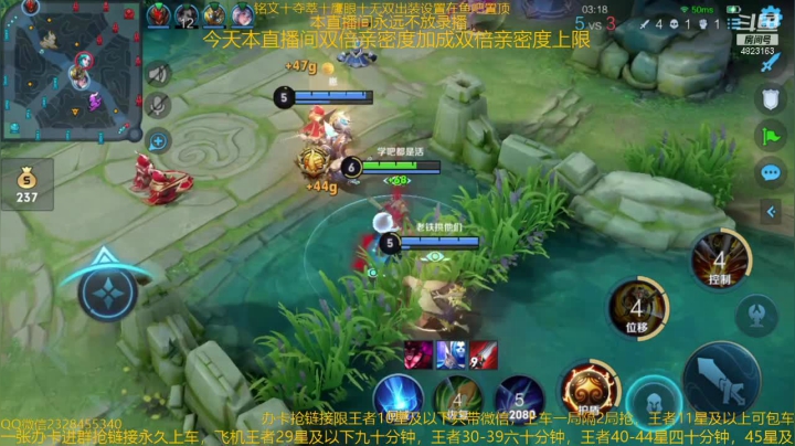 【2021-04-03 12点场】飞总er阿：国服猴子一张办卡永久上车