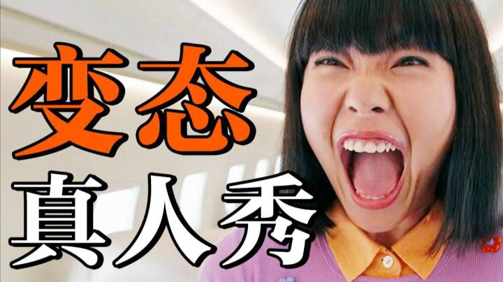 九女荒野大逃杀！终极社会实验揭开未成年女性困境！高分美剧《荒野》