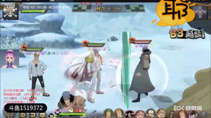 燃烧意志-巴尔托洛梅奥百花齐放的天梯