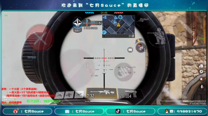 【2021-04-02 22点场】七月Sauce：七月：明天直播间解说大师赛
