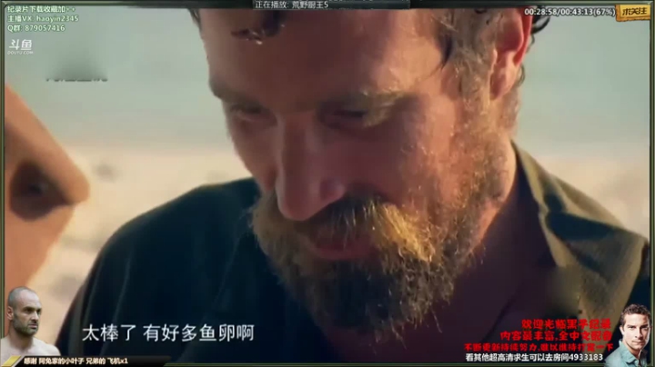 【科普】黑子影视haoyin1234的精彩时刻 20210403 23点场