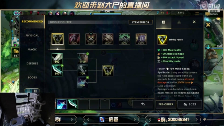 【2021-04-01 18点场】大户呀：只要你胖胖只要你辅助我们就是好朋友