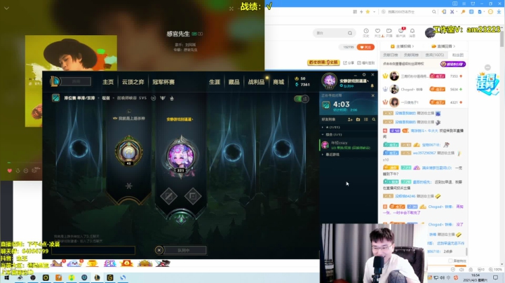 【2021-04-03 16点场】Chogod虫王：虫王：一条大肉虫！轻松上钻！