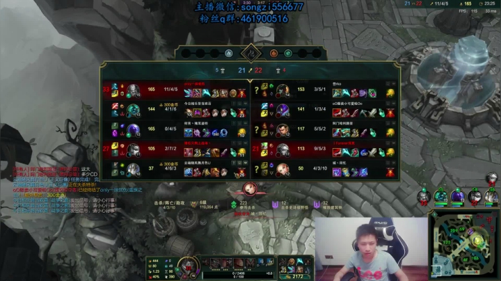 【2021-04-03 02点场】douyu丶松子：蛮王：版本T0 选到=包赢！