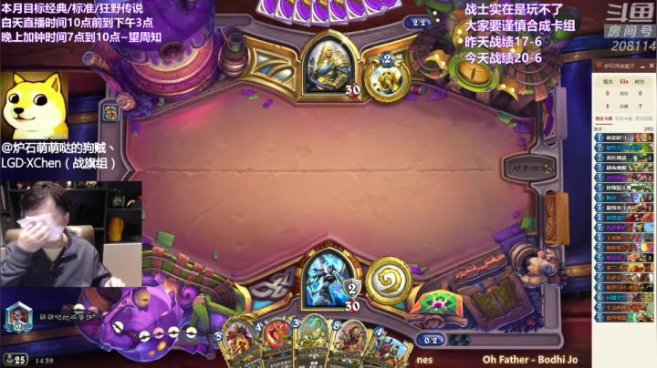 【2021-04-03 14点场】恩基爱萌萌哒的狗贼：叠最厚的甲 挨最毒的打 叠甲班集合！