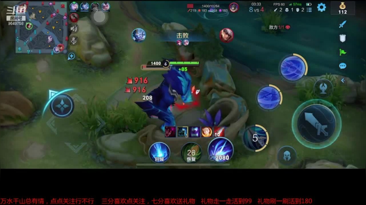 金牌刺客爆炸输出