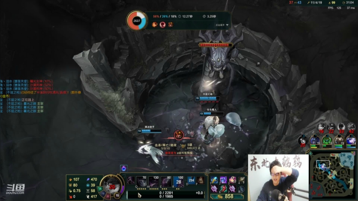 【英雄联盟】东北大鹌鹑的精彩时刻 20210403 00点场