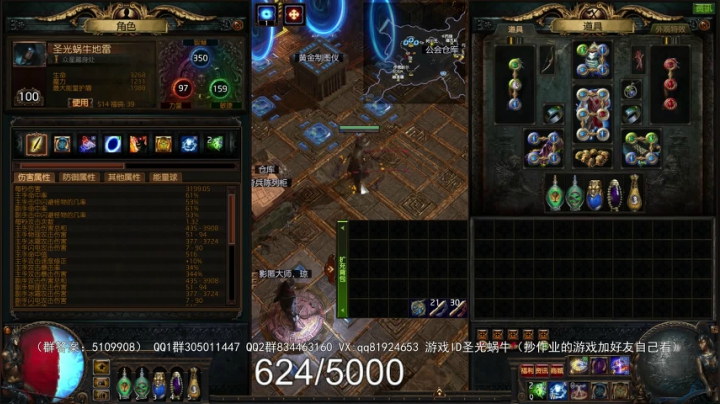 【2021-04-02 16点场】圣光蜗牛丶：刺客风暴烙印百亢游泳~