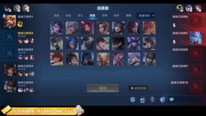 【2021-04-02 22点场】不可一世杀手：李白巅峰赛屠龙！