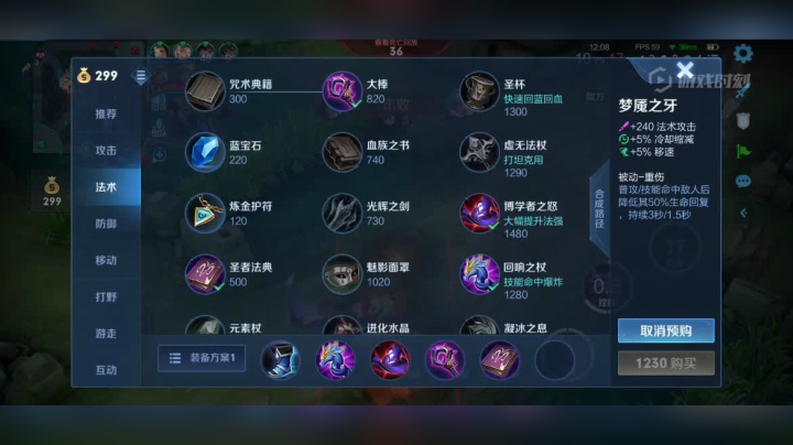 套圈圈的沙滩游戏！我一扇子一个