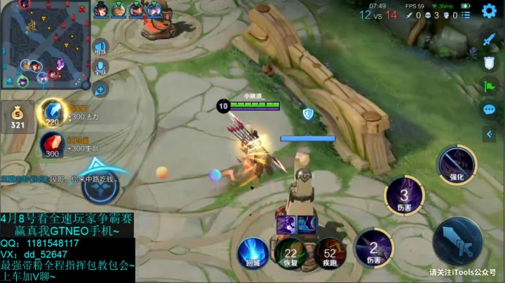 【2021-04-03 13点场】宇宙最强段某某：最强带粉主播指挥~包教包会！