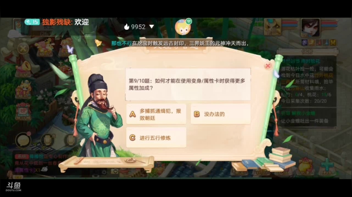 【2021-04-02 08点场】独影残缺：大话两小无猜，大话养育资片，新人求关注