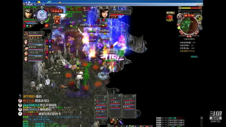 【2021-04-02 23点场】浮世清歡i：大明龙权随便玩玩