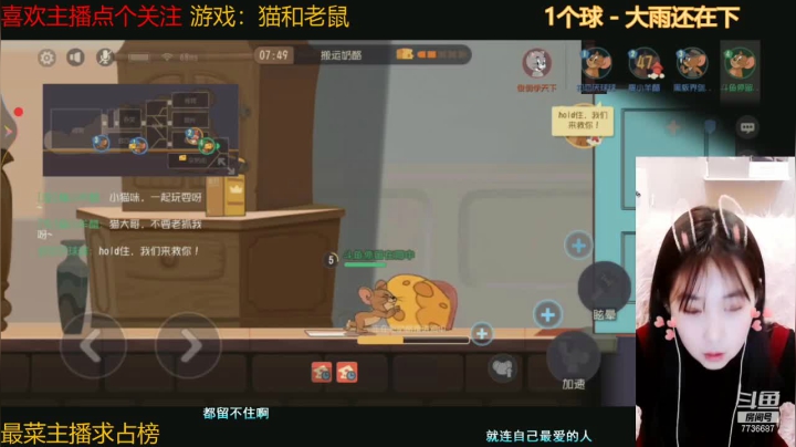 【2021-04-02 18点场】停留在雨中Cium：做一个快乐的傻狍子