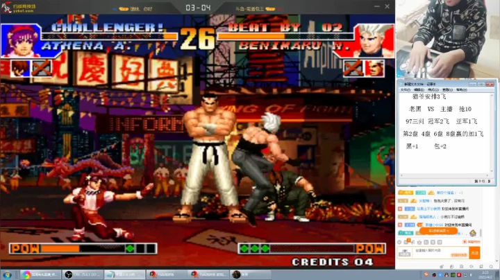 【格斗游戏】南通龟包的精彩时刻 20210403 12点场