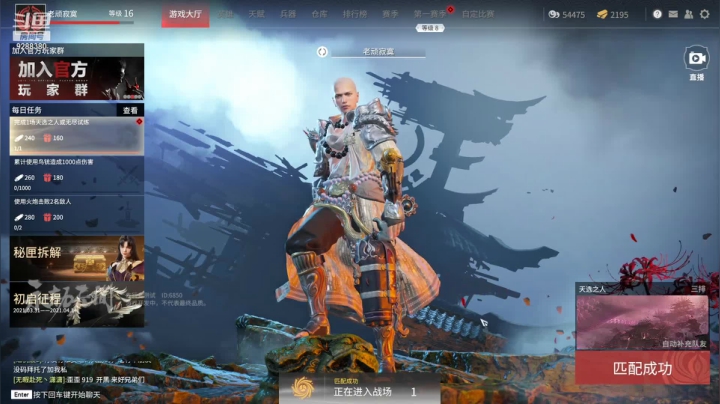 【怀旧游戏】我是老顽的精彩时刻 20210402 21点场