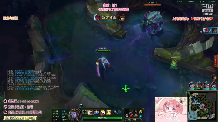 【英雄联盟】女战士丶姝玥的精彩时刻 20210403 21点场