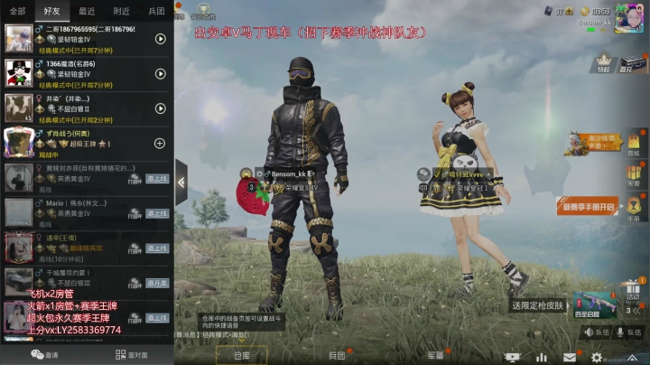 【2021-04-03 14点场】丷扎心：（有车位）飞机帮打号