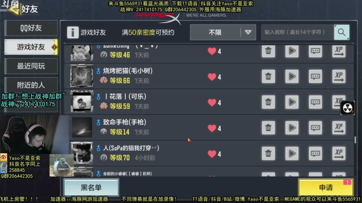 【2021-04-03 18点场】Yaso不是亚索：【Yaso】上海川沙一鸽