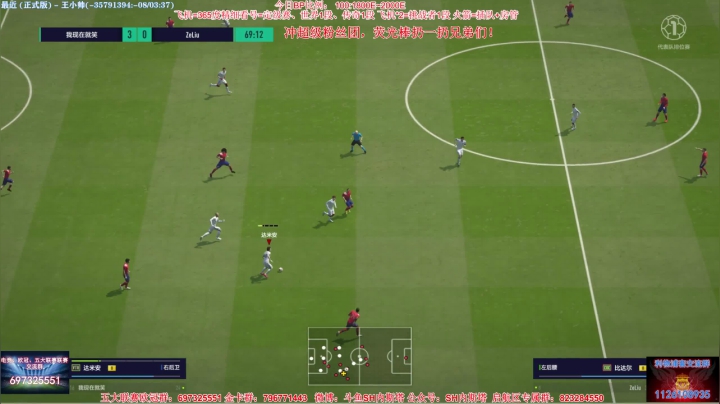 【FIFA ONLINE 4】SH内斯塔的精彩时刻 20210404 10点场