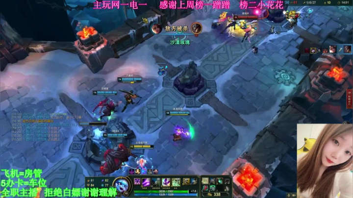 【2021-04-03 21点场】抱仙兔i：网一小姐姐可以来点个关注嘛