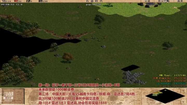 【2021-04-02 22点场】罗马协会：中越罗马对抗赛
