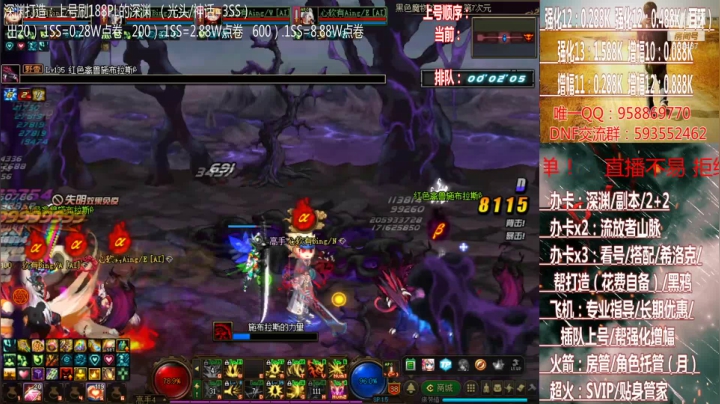 【2021-04-04 14点场】软Lan：在线黑鸦/深渊/希洛克/入坑打造/指导