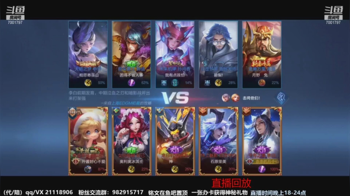【2021-04-04 01点场】月中仙zs：前国服第一李白进来学技术