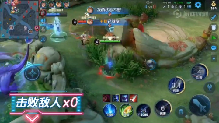 主播集锦