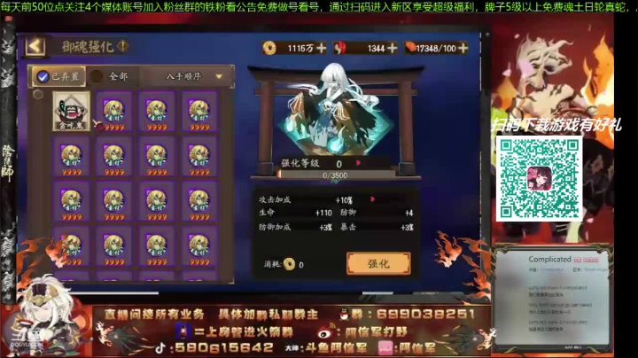 13爆