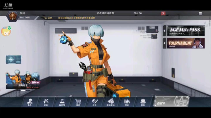 【2021-04-04 08点场】虾QAQ仁：手机直播排位从零开始～