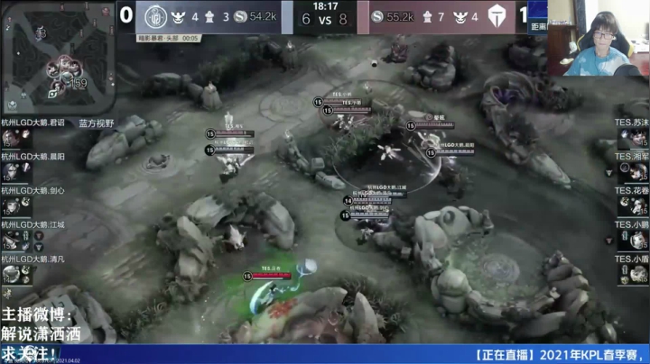 【2021-04-02 19点场】解说潇洒：TES  VS  AG超玩会