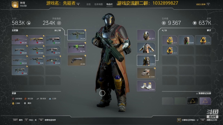 【2021-04-04 06点场】水十一郎：先驱者！今日开始正式的远征！