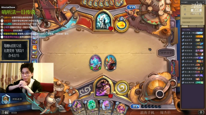 【2021-04-03 18点场】神棍老师麦迪文：偶尔迟到的直播间